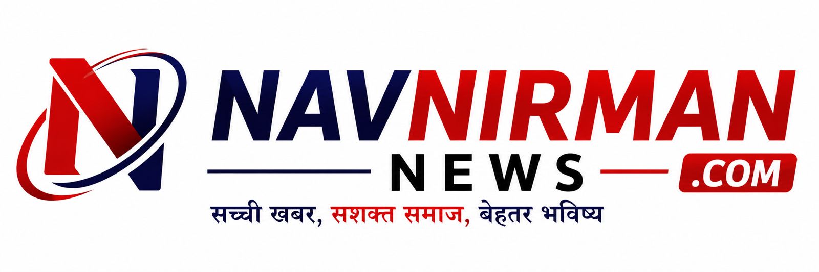 Nav Nirman News